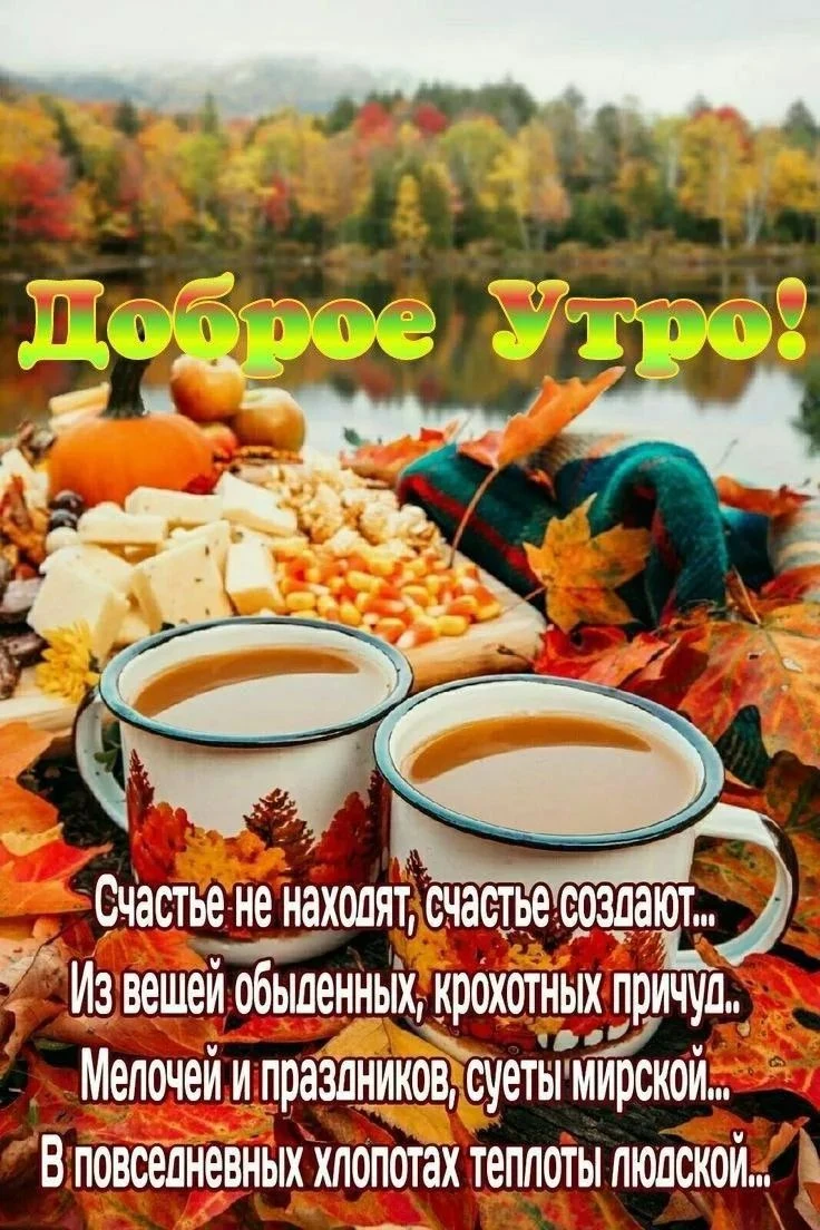 Наполненного яркими событиями дня - изображение