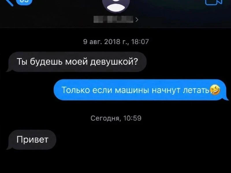 Мечты сбываются 🤣 - изображение