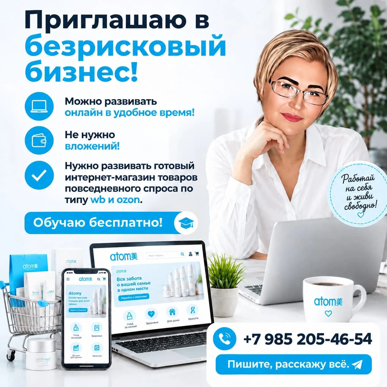 Время — единственный капитал, который не вернуть! Чем старше становишься, тем острее чувствуешь: время — самая - изображение