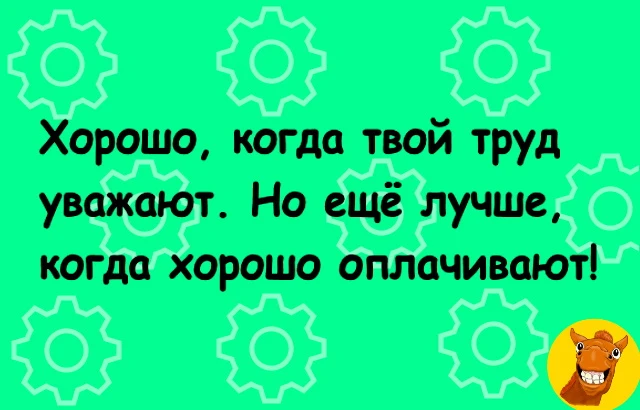 #анекдот #шутка_юмора #смех #ржака #юмор #шутка - изображение