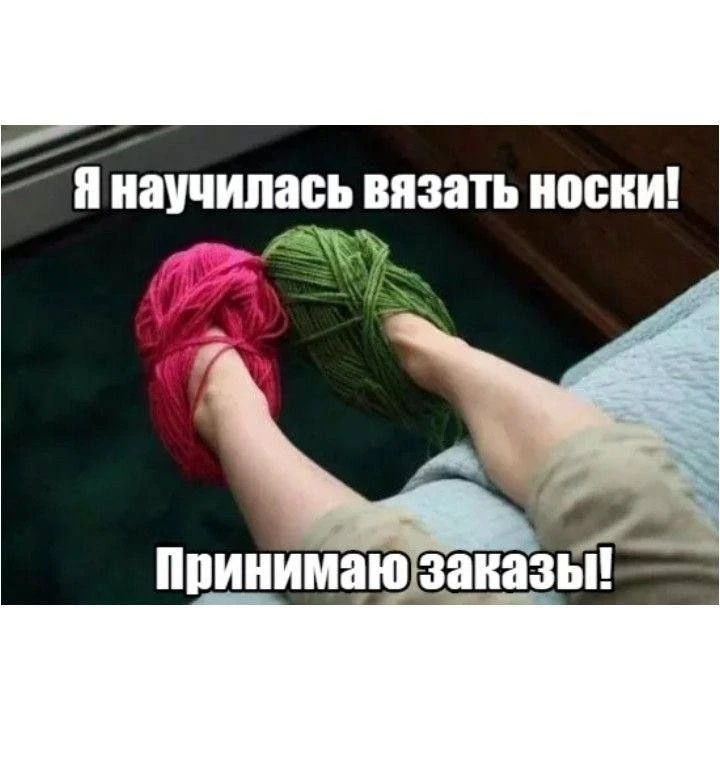 А кто не понимает, прошу не мешать бизнесу!!! - изображение