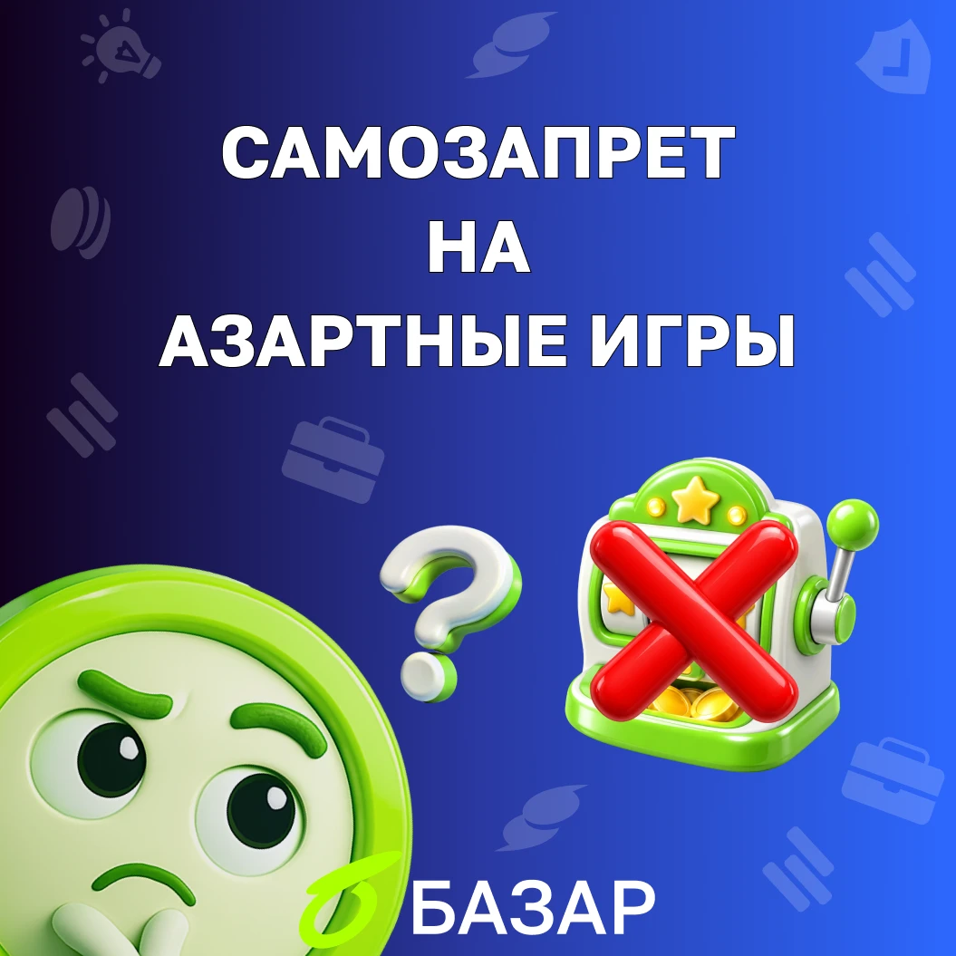 С 1 сентября 2026 года в России начал работать механизм, который позволяет любому человеку добровольно - изображение