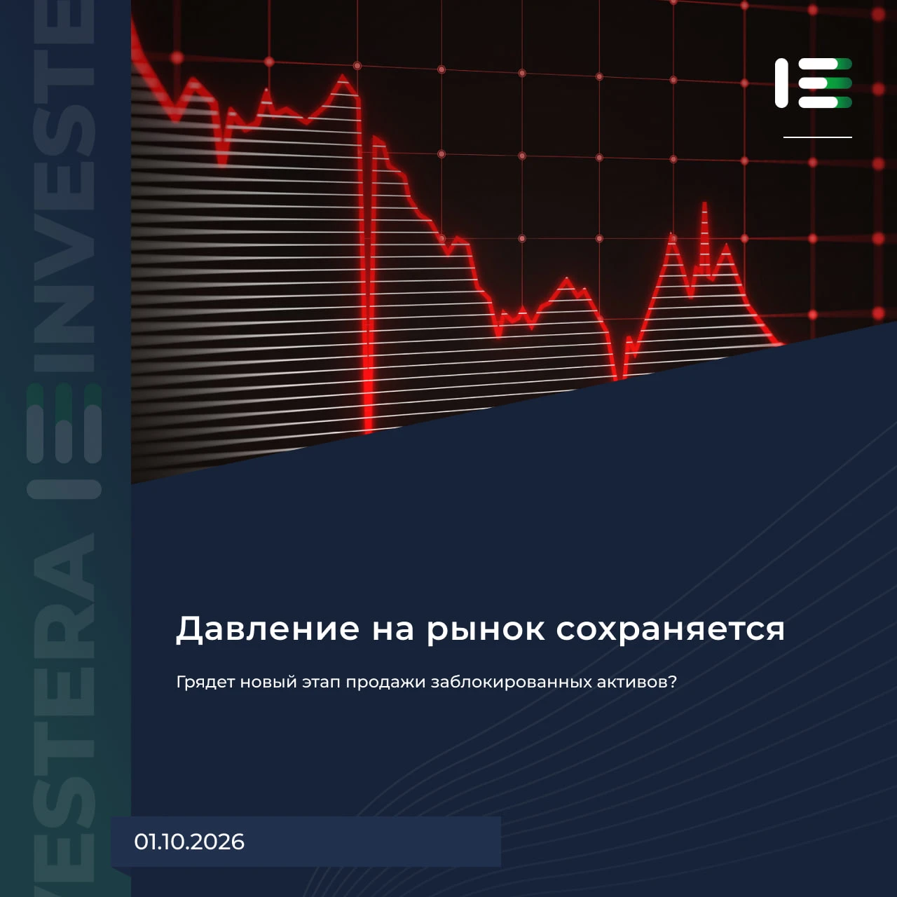 МКБ получил разрешение на сделки с акциями в портфеле инвестфонда Sova Capital. 🔹 Что входит в портфель? ▪️ - изображение