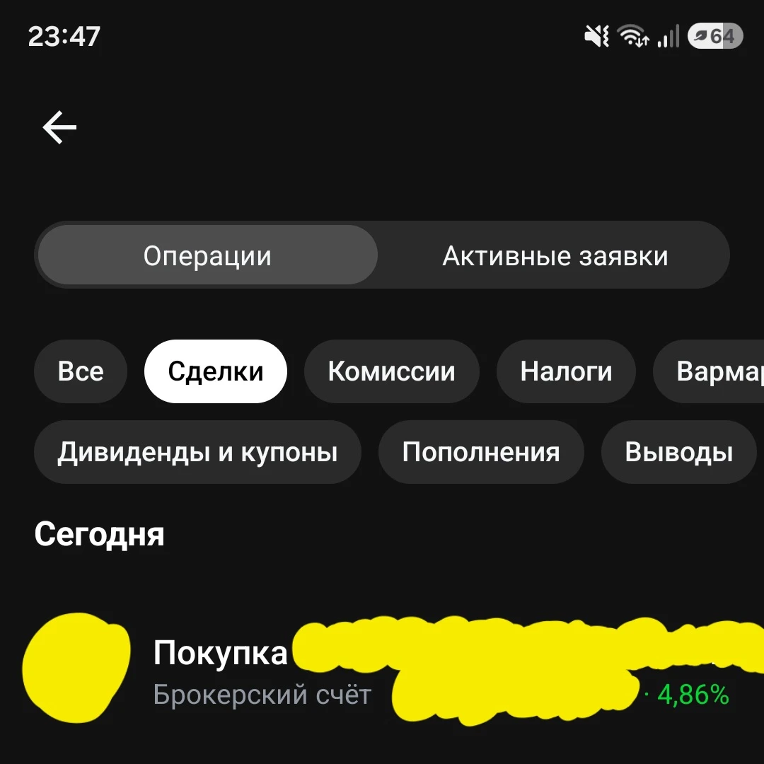День денег 💰 +4,8% ✅️ Пока я отдыхала завалили рынок, какие молодцы. Мой сайт 😍 https://vlpremium.tb.ru - изображение