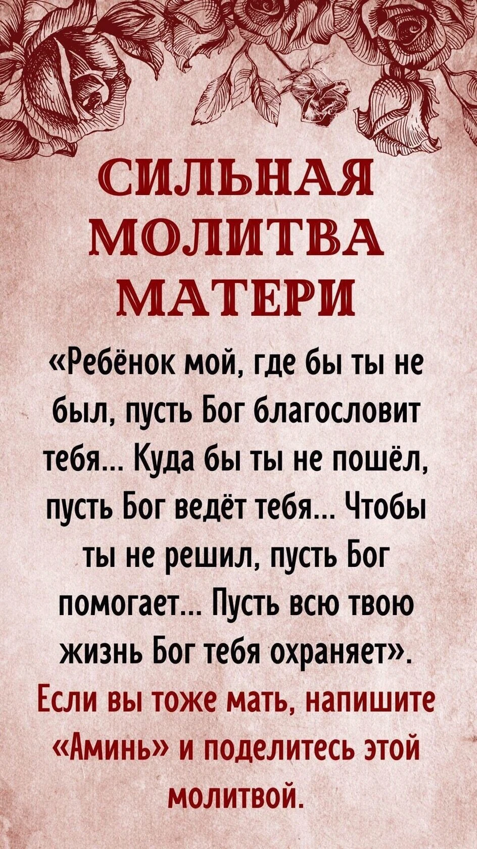 Изображение из поста - изображение