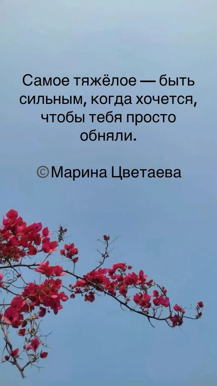 #Цветаева #тест #субботнийвечер #чтозлит #психология #поэзия #саморефлексия #серебряныйвек #стихи #осознанность - изображение