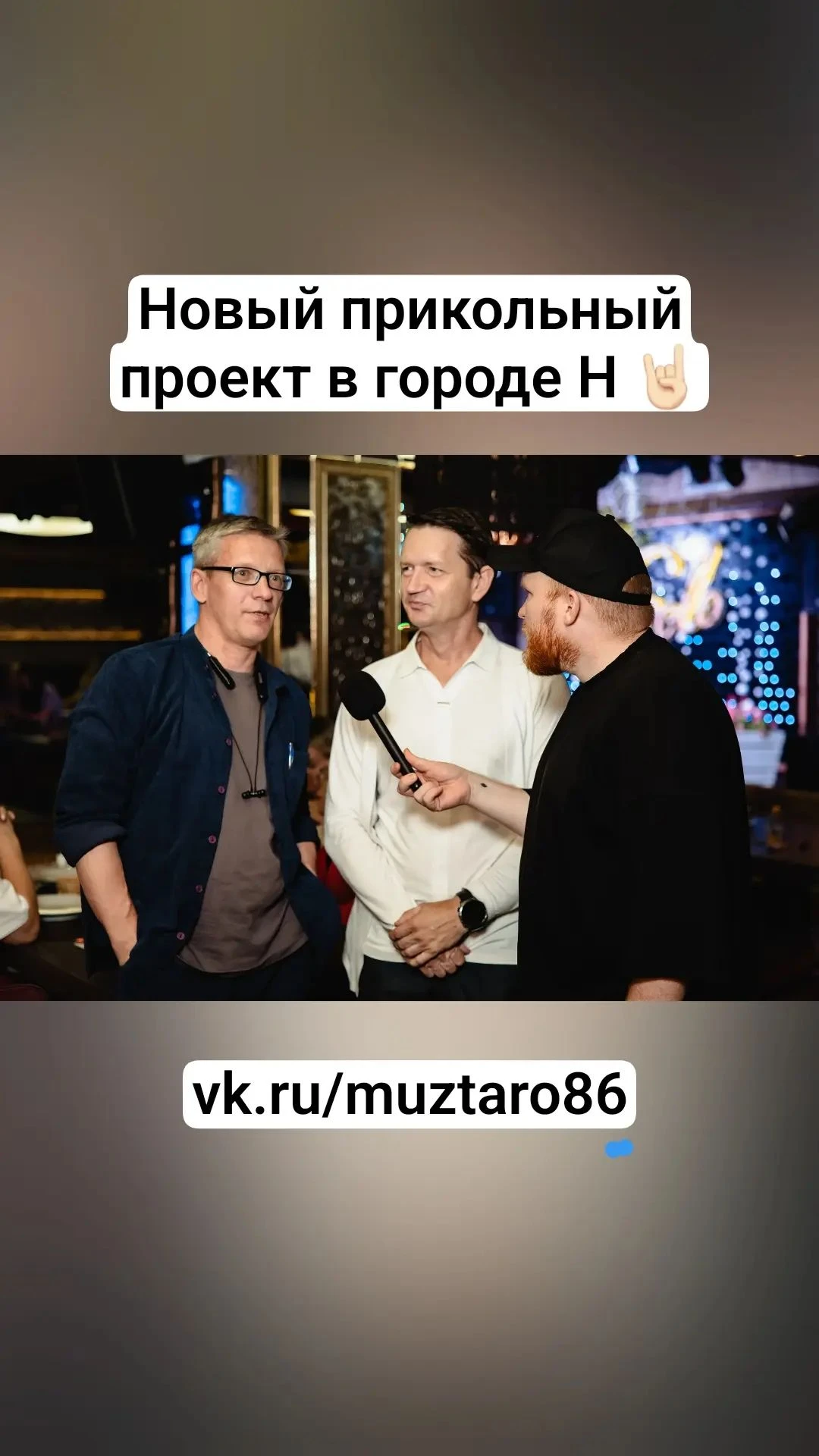 #мероприятие #суббота #город - изображение