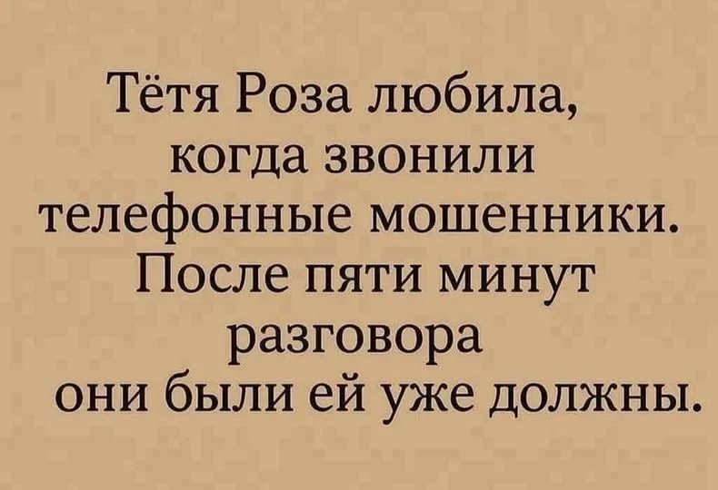 Смешные анекдоты подписаться - изображение
