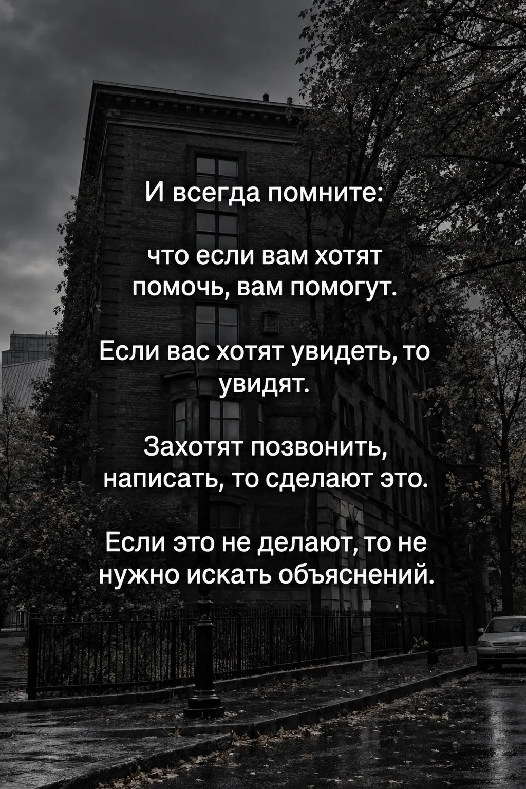 #общение #Жизнь #юмор - изображение