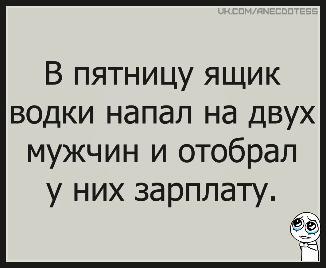 Изображение из поста - изображение