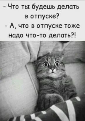 Поймала тотальный тайский "сабай-сабай" и не планирую из него выходить. Официально заявляю: следующие несколько - изображение