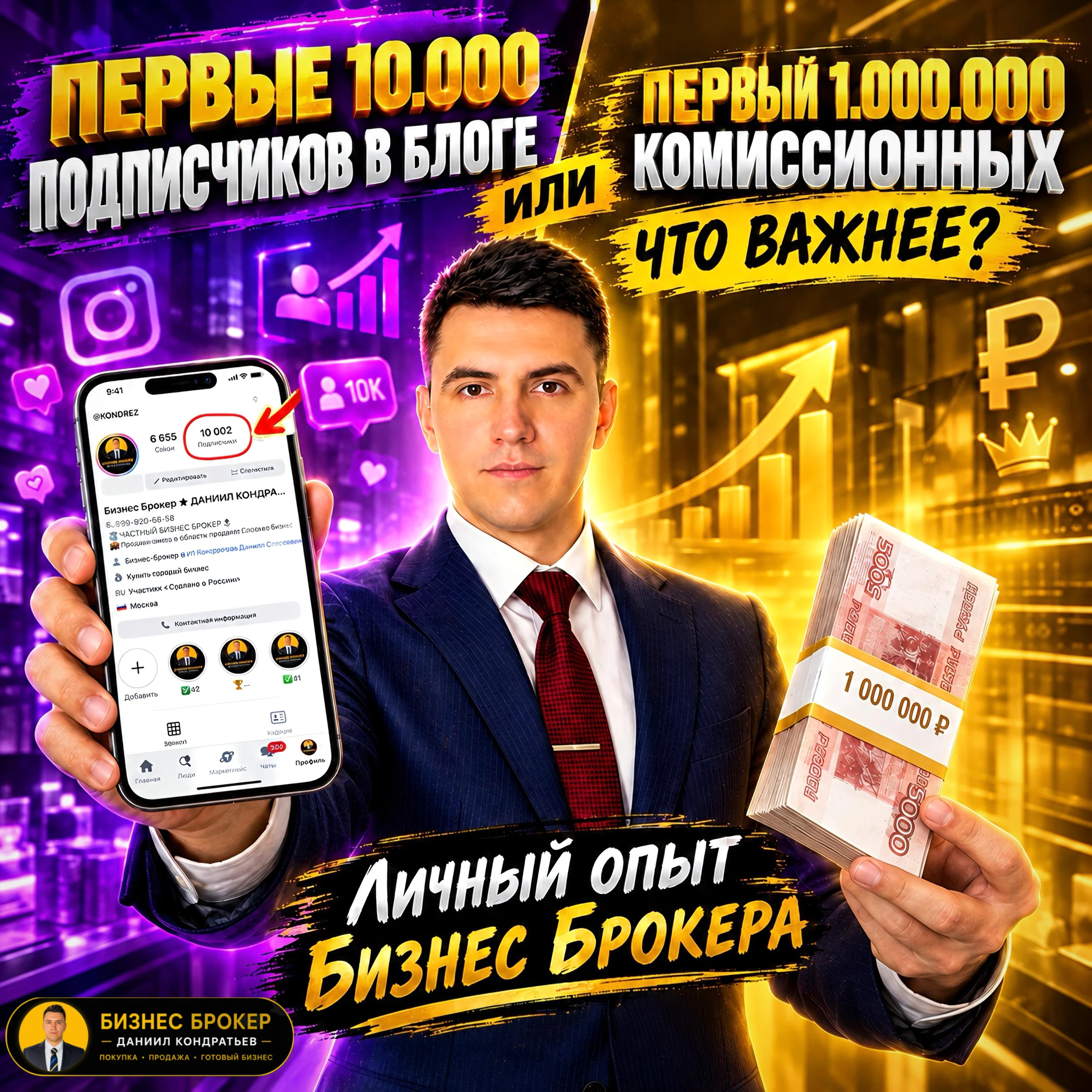 💭В профессиональной среде этот вопрос часто вызывает споры. На первый взгляд, это два разных вектора развития: - изображение