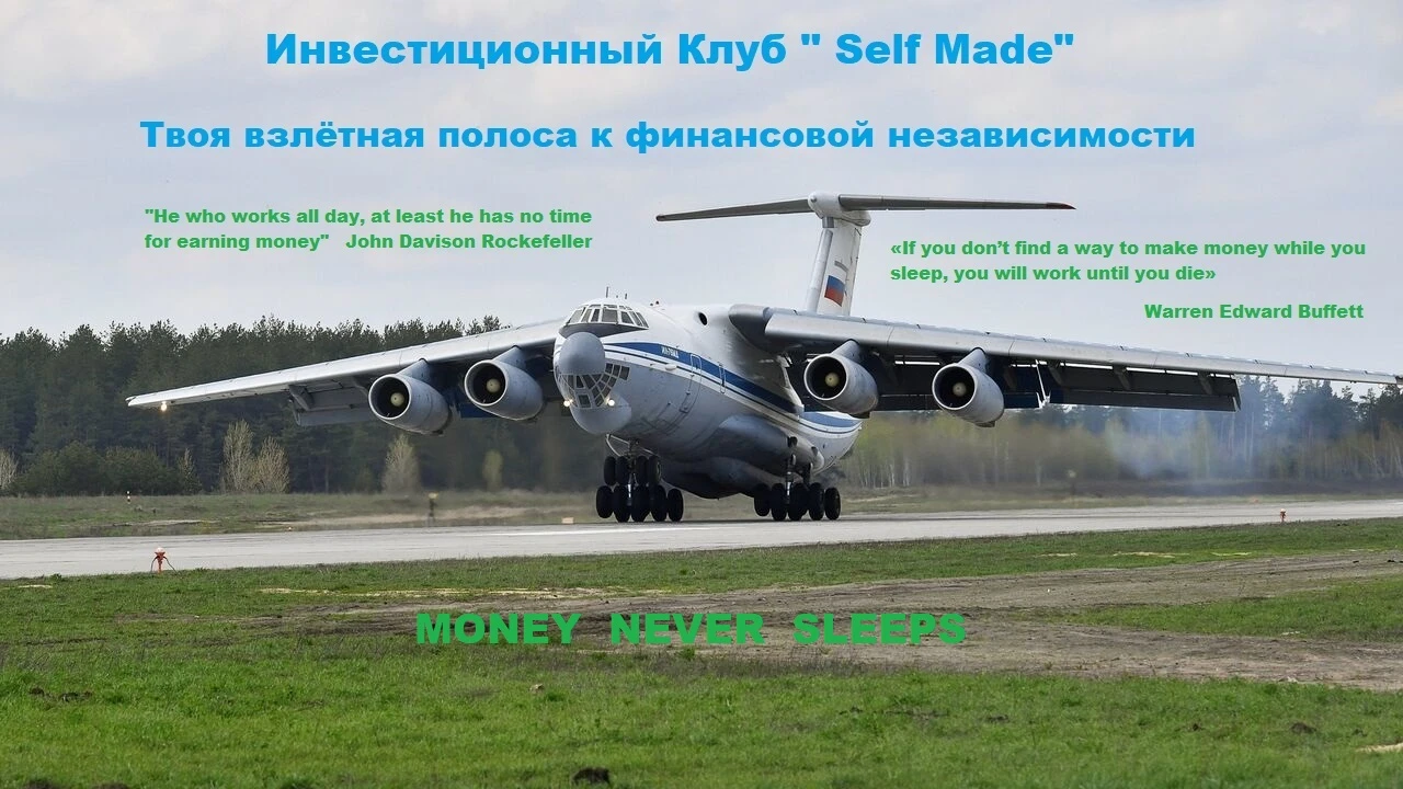 О нас в цифрах Клуб основан профессиональными участниками рынка форекс с опытом инвестиций от 15 до 27 лет. - изображение