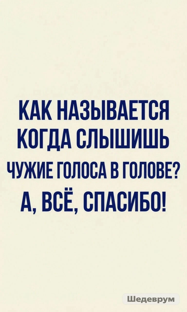 Изображение из поста - изображение