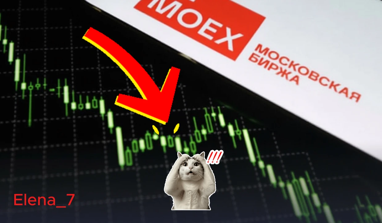 21.07.2026 ‼️ Индекс Мосбиржи опустился в ходе торгов 20 июля 2026 года ниже отметки 1900 пунктов. Это уже 19-я - изображение