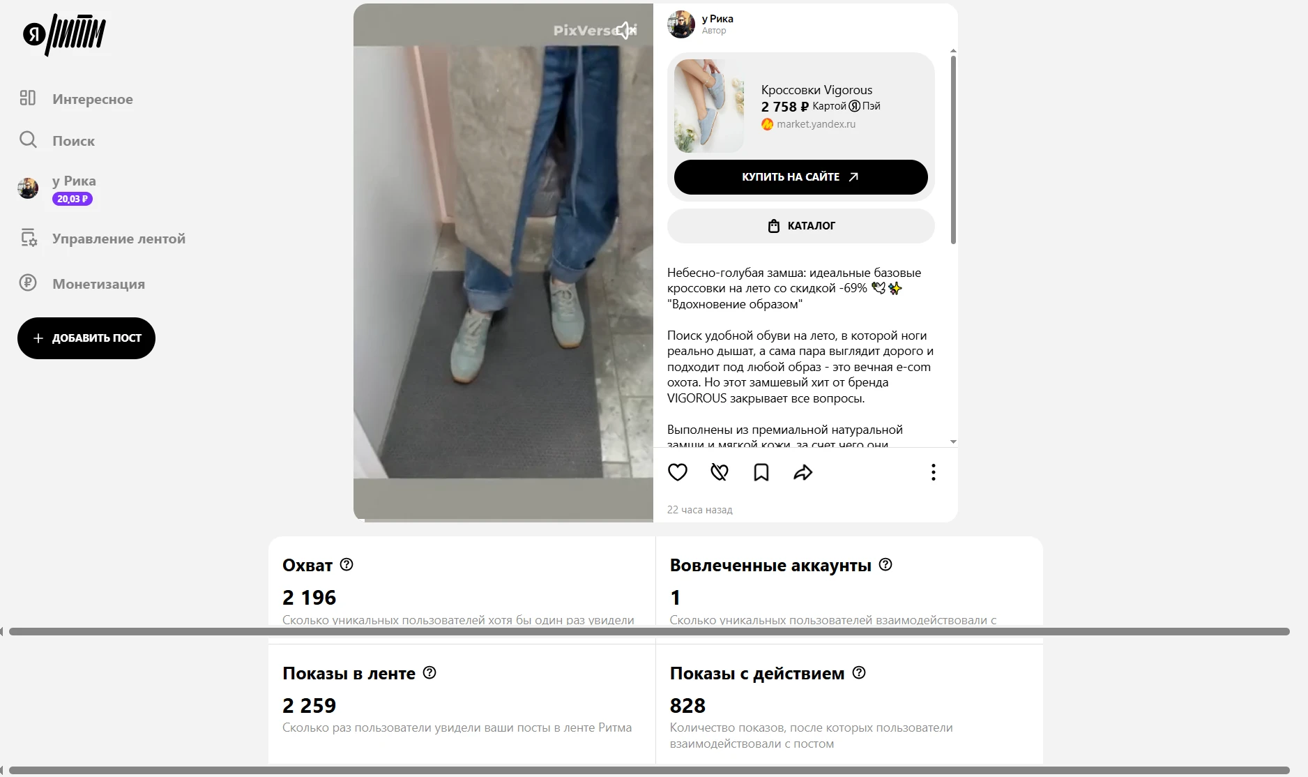 (продолжение предыдущего поста) Если вы хотите оседлать эту махину и запустить беспилотную e-com империю, ваш - изображение
