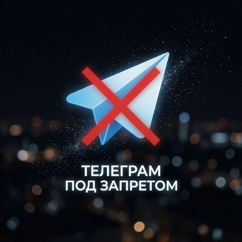 📣 Громкая новость для маркетологов и SMM‑специалистов: что значит дело против Павла Дурова для рынка - изображение