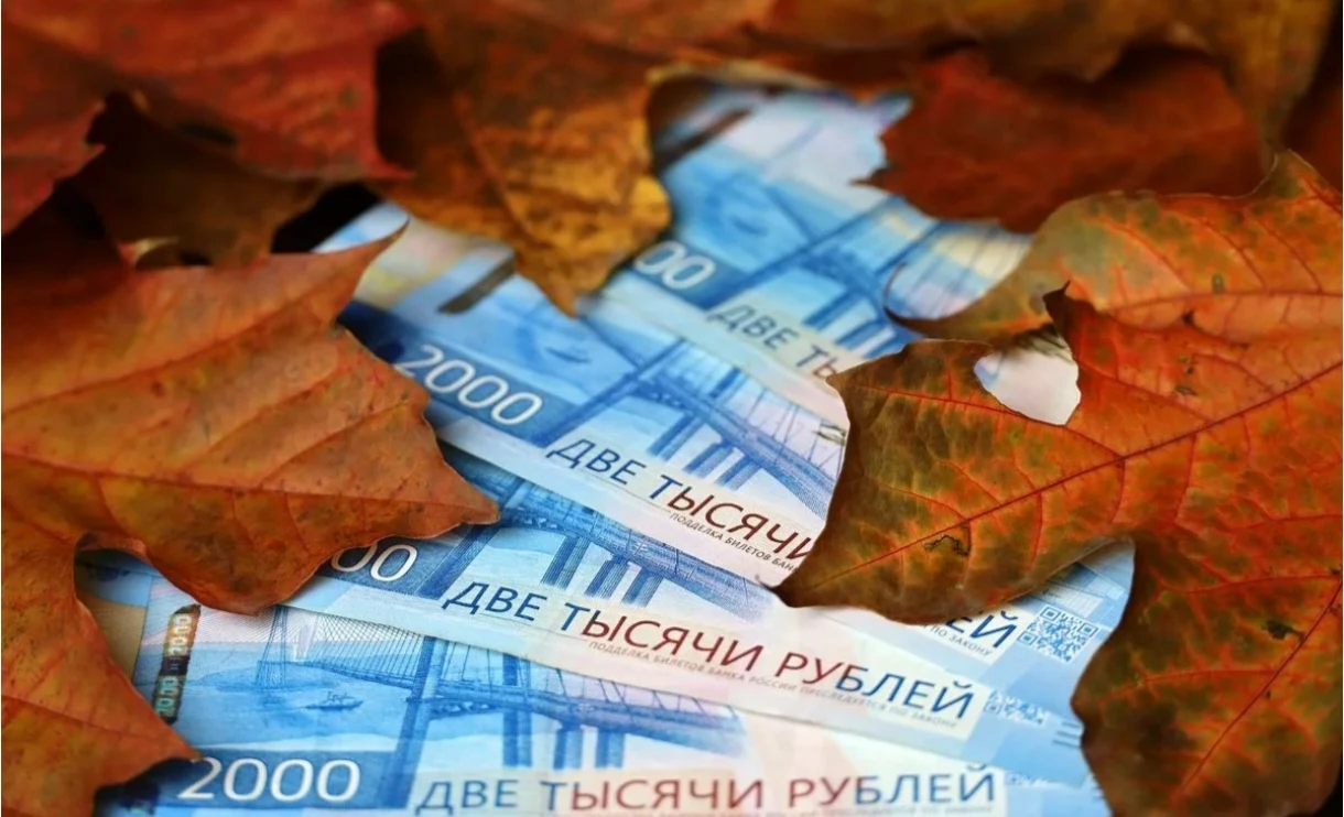 Наступила осень. Для меня почему-то самое грустное время года. Дети идут в школу, день идёт на убыль. Но - изображение