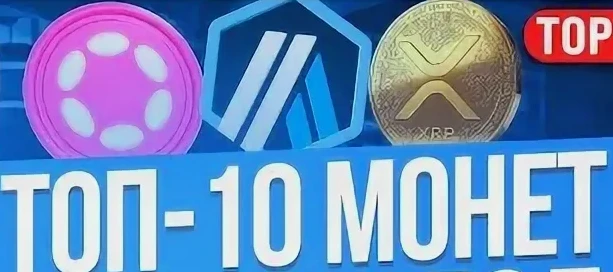 📊 Биткоин у $63 480, топ-10 в зелёной зоне — на чём заработать в ближайший месяц? Доброе утро! Рынок показывает - изображение