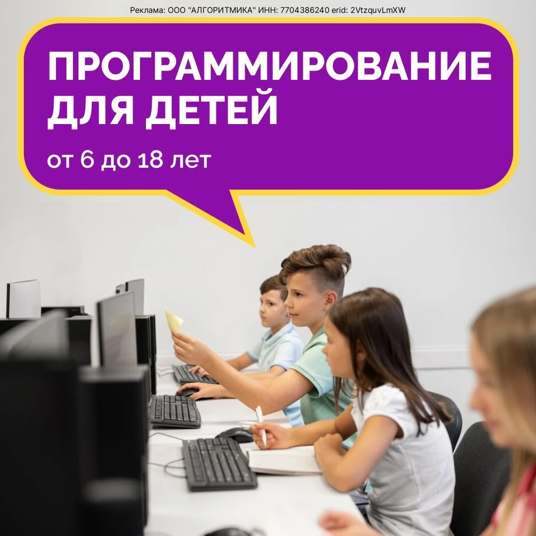 Прокачайте навыки в Курсы для всех уровней. 🌍 Переходи по ссылке - изображение