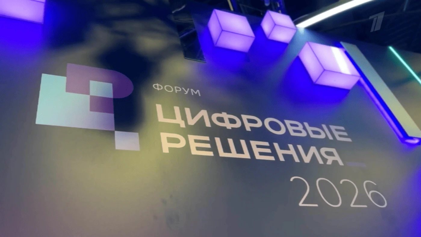 Специальный репортаж Первого канала: Как на производстве «РНГ-Инжиниринг» внедряют отечественное ПО для - изображение