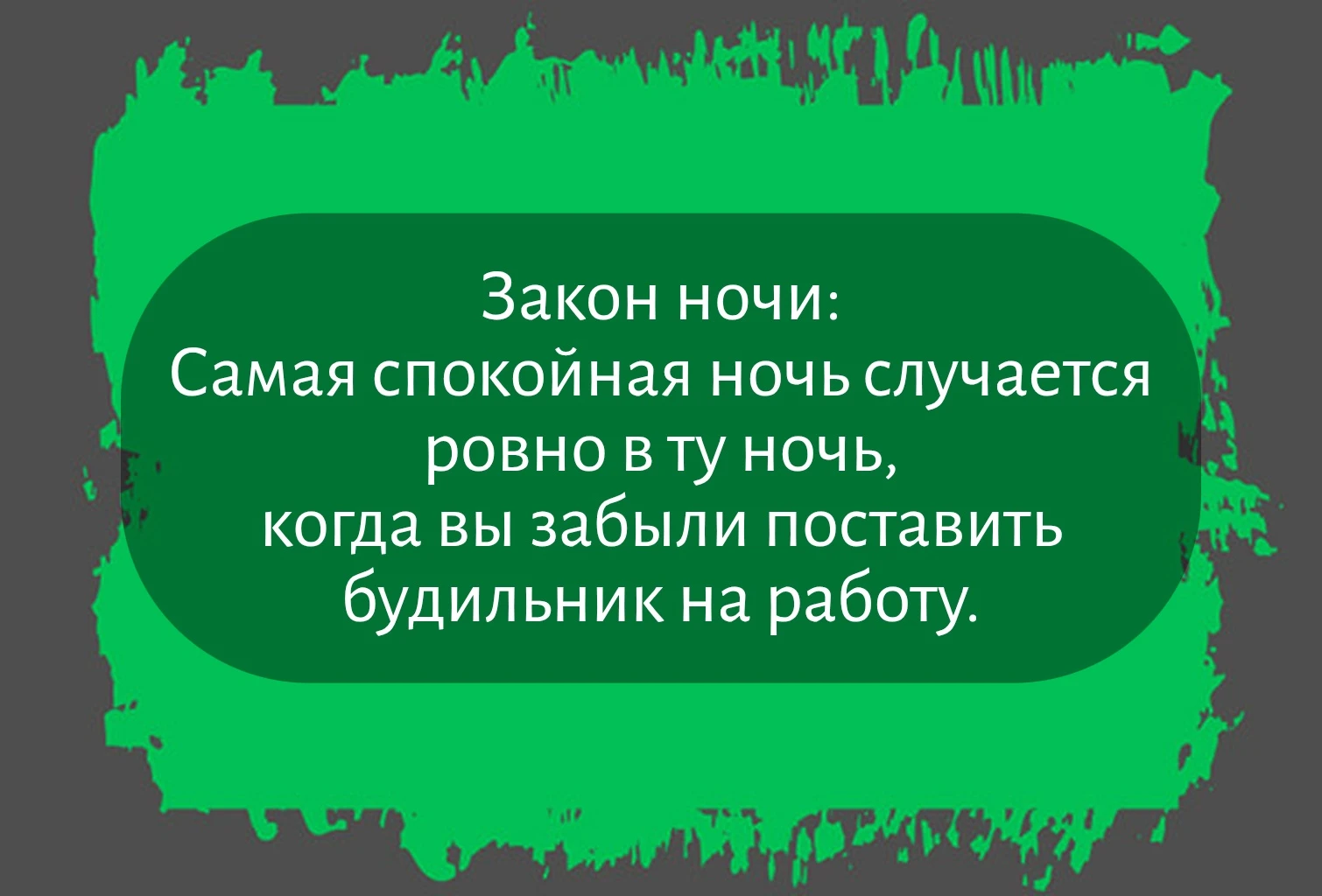 Изображение из поста - изображение