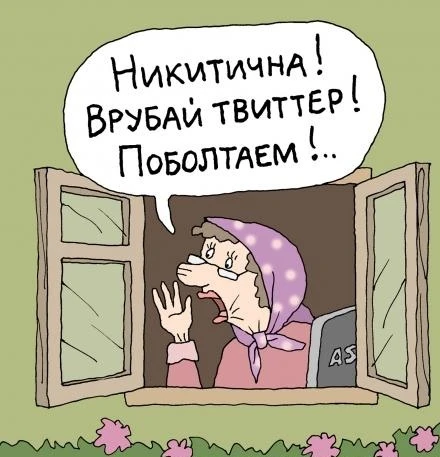 Изображение из поста - изображение